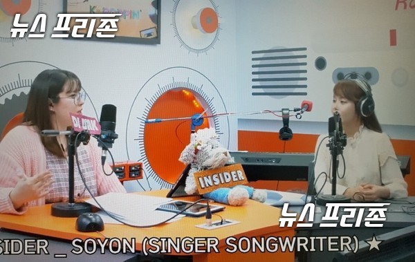 지난 8일 가수 소욘이 아리랑 라디오 이삭의 케이팝핀에 출연