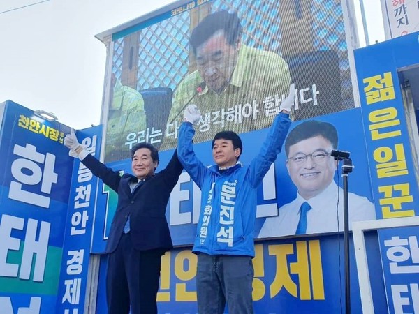 왼쪽부터 이낙연 전 국무총리, 문진석 천안갑 국회의원 후보./ⓒ김형태 기자