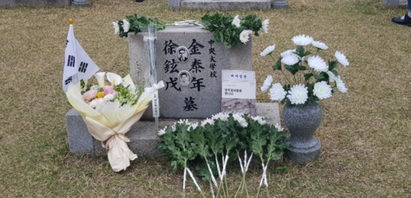 사진: 영혼결혼식을 한 열사 한쌍의 묘소 앞에 국화꽃이 많이 놓여있다.  ⓒ 김은경 기자