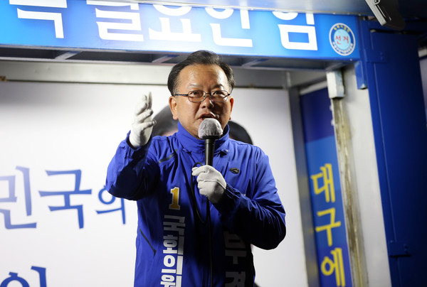 총선중 발언하는 더불어민주당 김부겸의원
