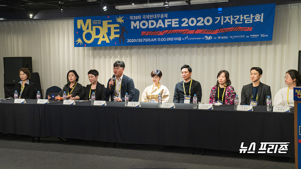 MODAFE 2020 조직위원회와 홍보대사 이엘 배우 /ⓒAejin Kwoun