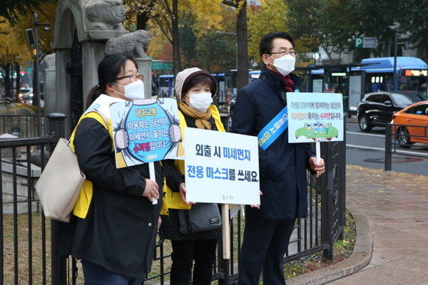 미세먼지 저감 캠페인에 나선 김영종 구청장(우측)과 관계자들의 모습