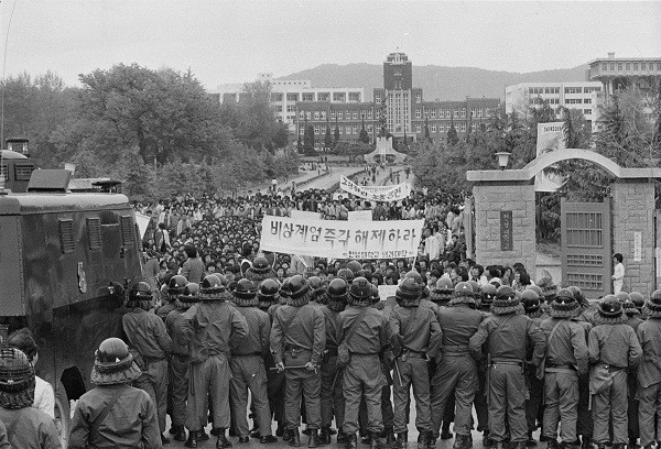 국민들은 1980년 5월 18일을 전후해 광주와 전남 등지에서 민주주의 실현을 요구했다. 국가는 5·18민주항쟁을 국가 차원에서 기념했다.