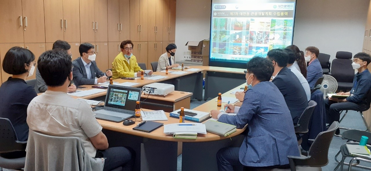 대전시는 21일 오후 대전시 문화체육관광국 회의실에서 ‘제7차 대전권 관광개발계획 수립 용역 착수보고회’를 개최했다./ⓒ대전시