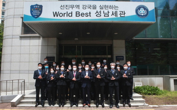 이명구 서울본부세관장(앞줄중앙)이  성남세관 직원들과 방문 기념사진 촬영을 하고 있다.