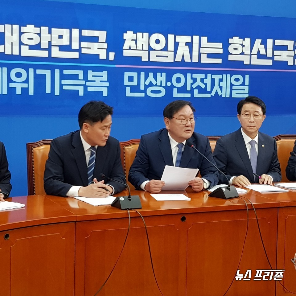 더불어민주당은 21일 오전 서울 국회대로 국회내 원내대표회의실 정책조정회의을 하고 있다.