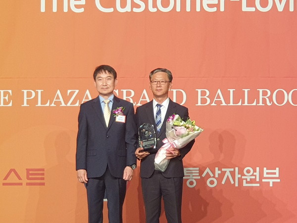 하동군의 대표 브랜드 ‘대한민국 알프스하동’이 소비자와 전문가가 평가한 2020 고객사랑브랜드대상을 수상했다./ⓒ하동군