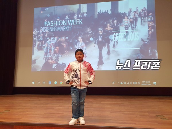▲ 다문화혼혈 아역배우 오노보구빈센트리한(8) 패션모델에 도전 ,2020 패션위크 디자이너 마켓
