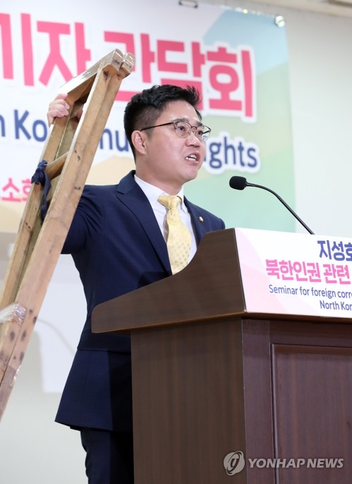 미래통합당 지성호 의원이 지난 4일 오전 서울 여의도 국회 의원회관에서 열린 북한 인권 관련 외신기자간담회에서 발언하고 있다.
