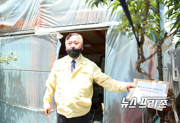 지난 17일 이재강 경기 평화부지사가 '위험구역 및 행위금지 행정명령' 집행을 하고 있다.