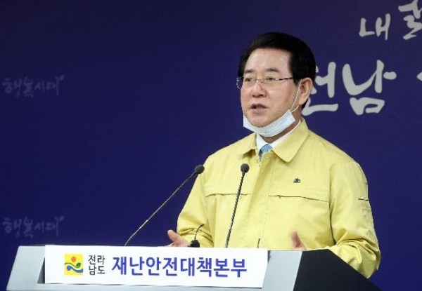 김영록 전남지사, 도내 ‘코로나19 확진자 급증’ 담화문 발표