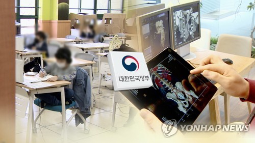 한국판 뉴딜에 76조 투입…"일자리 55만개 창출" (CG)[연합뉴스TV 제공]
