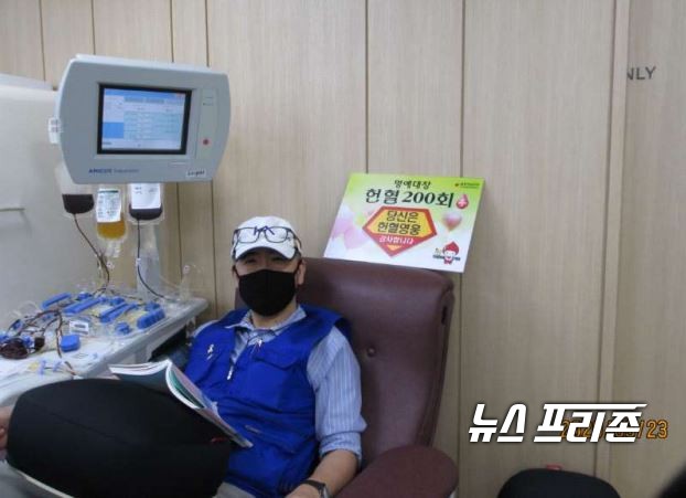 지난달 20일까지 총 202번의 헌혈을 한 홍성고등학교 김한정수 교사./ⓒ김한정수 교사