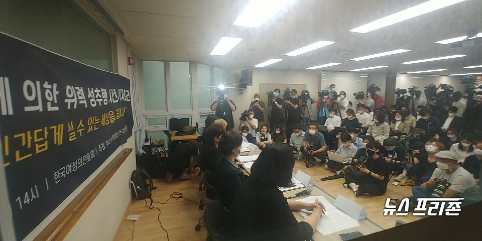 13일 오후 서울 은평구 한국여성의전화 사무실에서 열린 기자회견을 통해 