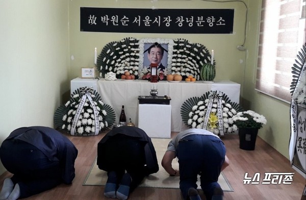 사진: 12일 오후 경남 창녕군 박원순팬클럽사무실에 마련된 고(故) 박원순 서울시장을 그리워하는 사람들이 창녕분향소에서 조문하고 있다.