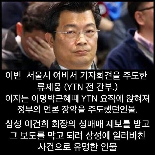18일 김미경 이사가 페이스북에 올린 사진