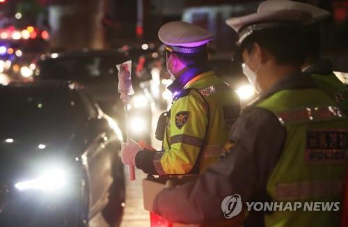 사진: 경찰은 음주단속도 비접촉식으로 단속예정