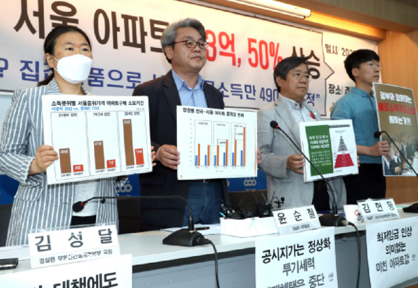 경실련은  24일 성명서를  통해  김현미 국토부장관 사퇴를 촉구했다.