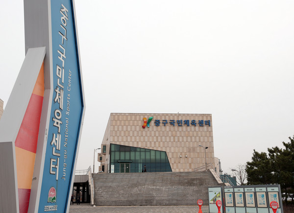 인천 중구 지역 내 공공체육시설 순차적 개방/ⓒ중구