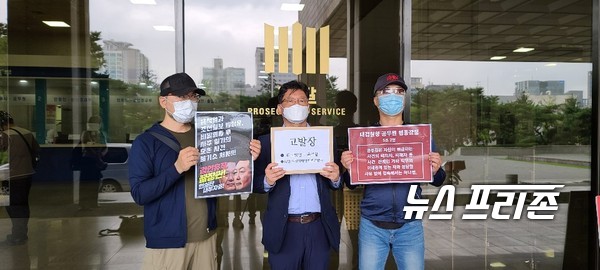 사법정의 바로세우기 시민행동 (가운데) 김한메 공동대표가 한동훈 검사장 고발장을 접수하고 나와서 동료들과 함께 ⓒ김은경기자