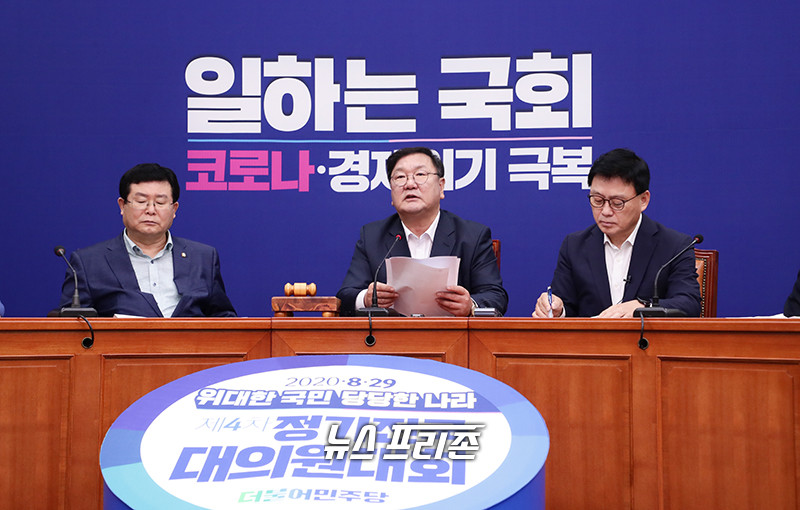 김태년 더불어민주당 원내대표가 31일 서울 여의도 국회에서 열린 최고위원회의에서 발언하고 있다.