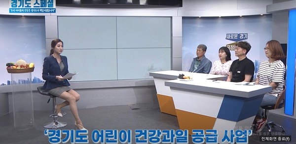 경기도청 방송국 아나운서로 재직 중인 구영슬 아나운서