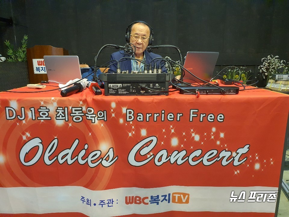 국내 1호 DJ 최동욱이 10일 서울 영등포 복지TV 스튜디오에서 Oldies Concert를 개최한다./ⓒ복지TV