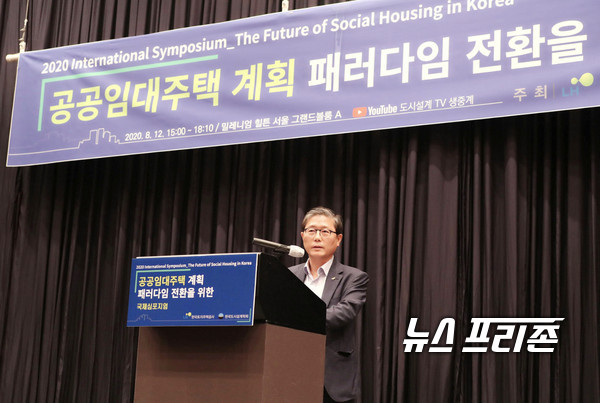 사진은 12일 서울 밀레니엄 힐튼에서 개최된 ‘공공임대주택 계획 패러다임 전환을 위한 국제심포지엄’에서 변창흠 LH 사장이 환영사를 하고 있다.ⓒLH