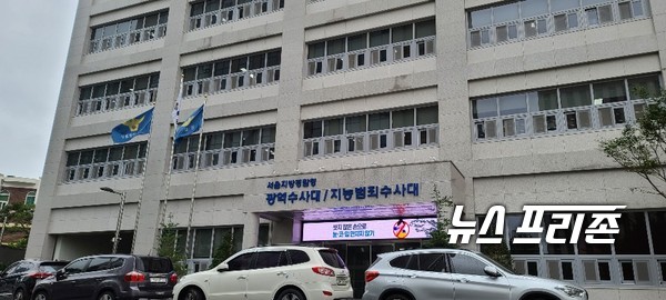지난 13일 백 대표를 포함한 서울의소리 응징취재팀은 미래통합당이 고발한 9건에 의해 마포에 있는 광역수사대에서 첫 조사를 마쳤다.백 대표는 자신의 방송에서 "즐거운 조사를 받고 있다"고 말했다. ⓒ김은경기자