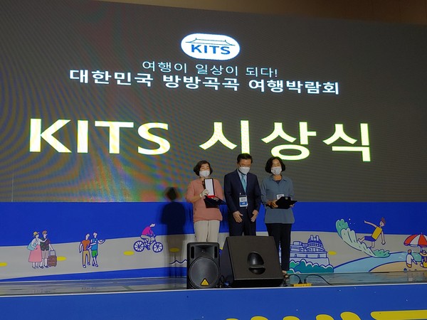 통영시는 2020 대한민국 방방곡곡 여행박람회’에서 최우수상 을 수상했다/ⓒ통영시