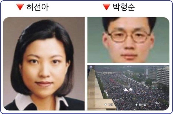코로나19 방역체계가  광화문 집회 허용으로 일거에 무너져내렸다. 박형순, 허선아 판사 페이스북