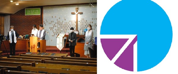 한국기독교장로회 대표로고와 향린교회예배모습