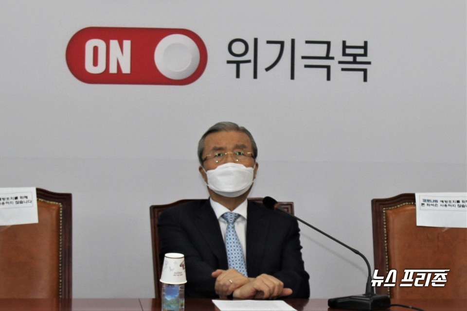 김종인 미래통합당 비상대책위원장. Ⓒ김정현 기자