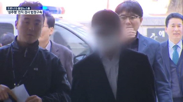 5년전인 2015년 후배 여검사 2명을 성추행한 혐의를 받는 전직 검사 진 모씨가 항소심에서 법정구속됐다. /ⓒ KBS