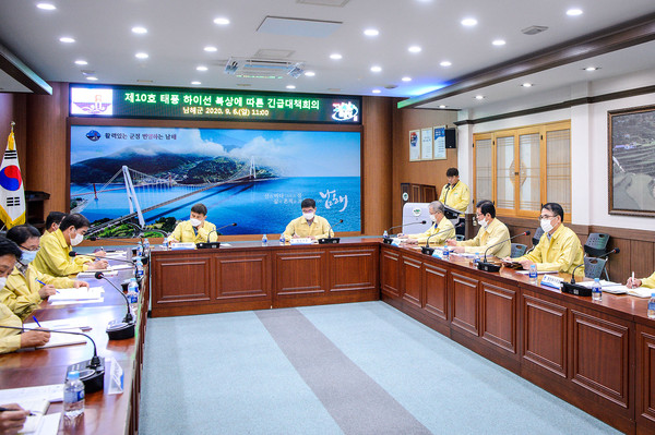 남해군이 6일 오전 군청회의실에서 제10호 태풍 하이선 대비 긴급 대처사항 점검회의를 개최 모습./ⓒ남해군