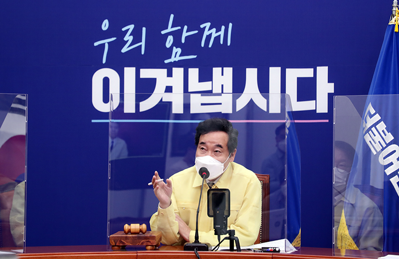 이낙연 더불어민주당 의원이 16일 서울 여의도 국회에서 열린 최고위원회의에서 발언하고 있다.