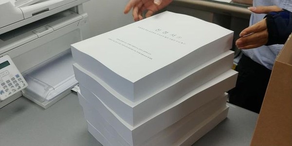 시민 4만여 명의 서명이 담긴 김건희 수사 촉구 진정서. 박지훈 '데브퀘스트' 대표 페이스북