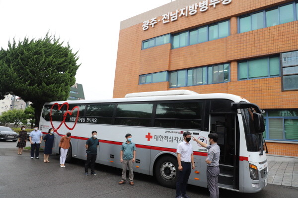 광주전남지방병무청, 생명나눔 헌혈 봉사활동 실시