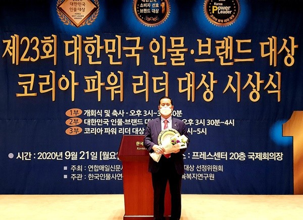 박용화 광주 남구의회 의원