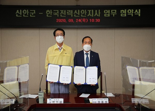 신안군-한국전력공사 신안지사, 복지사각지대 해소 위한 업무 협약 체결