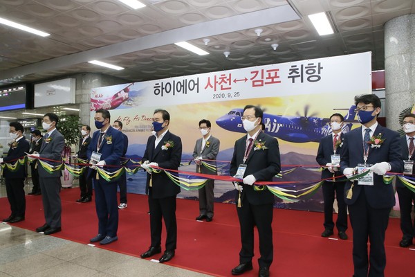 사천시는 25일 사천공항 터미널에서 ‘㈜하이에어’ 항공사 사천-김포 간 노선 신규 취항식을 가졌다./ⓒ사천시