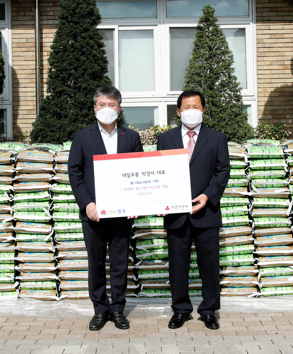 대일유통 박경서 대표 쌀 (10kg) 500포 기탁 모습/ⓒ중구