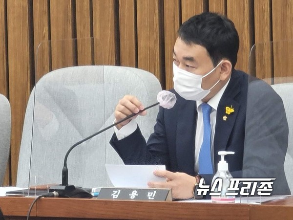 사진은 김용민  국회의원(법사위,남양주병)  ⓒ 뉴스프리존
