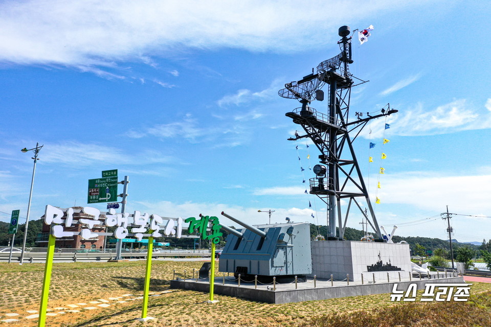 충남 계룡시는 엄사면 연화교차로에 설치된 해군 상징물인 구축함을 일반에 공개했다./ⓒ계룡시청