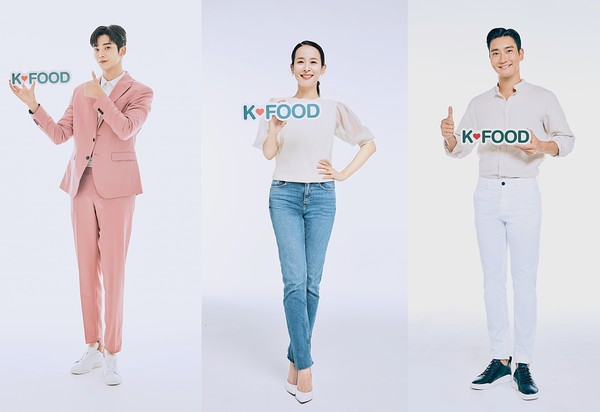 K-FOOD 홍보에 나선 로운·조여정·최시원