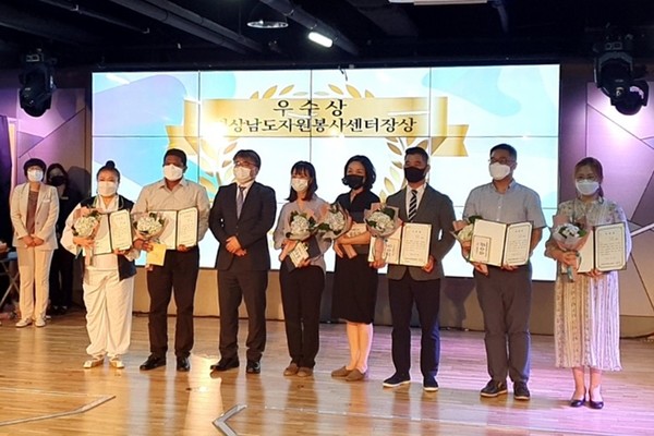 지난 25일 2020 자원봉사 이그나이트 V-KOREA 경남대회에서 남민영 단장(오른쪽에서 첫 번째)이 수상자들과 기념촬영을 하고 있다./ⓒ창녕군