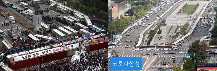 5일 이명박 정부와 문재인 정부 집회 현장을  비교한 정청래 의원 페이스북