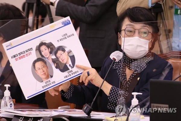 김진애 열린민주당 의원은 7일 열린 법원행정처 국정감사에서 판사(법원)의 '제 식구 감싸기'식 카르텔을 적극적으로 질타했다. /ⓒ 연합뉴스