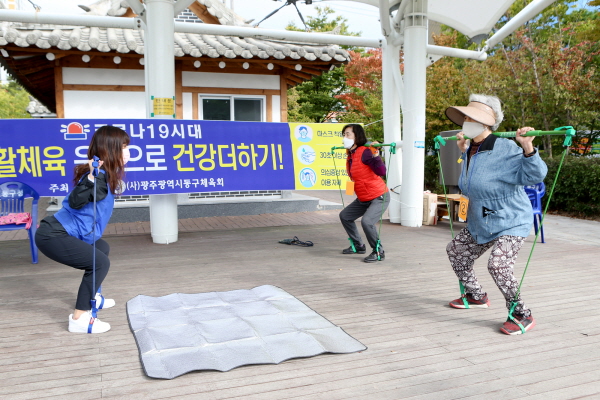 생활 주변 야외운동기구를 적극 활용한 '동네 생활체육 운동으로 건강 더하기'/ⓒ광주 동구청