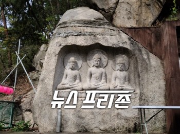 북한산 자락 천토불국종 운선암 바위에 조각한 부처님 동상